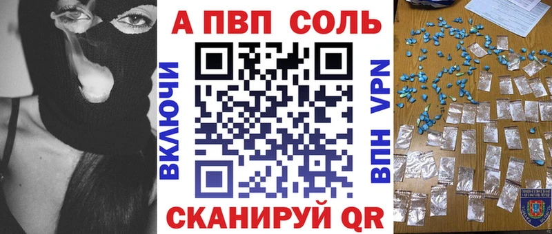 Alpha PVP крисы CK  гидра   Арск 