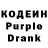 Codein Purple Drank cloverfield911