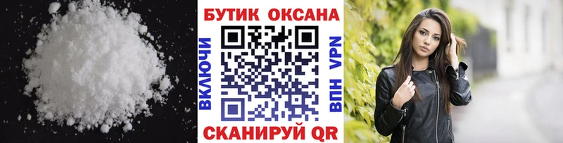 Бутират GHB  хочу   Арск 