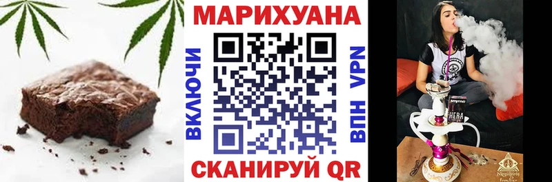 блэк спрут зеркало  Арск  Еда ТГК конопля  где купить  