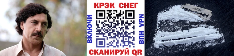 наркошоп Арск Cocaine 98%