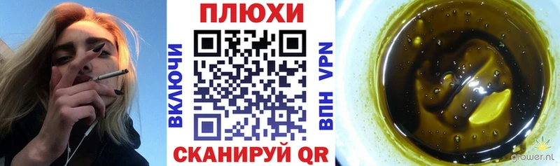 ОМГ ОМГ сайт  Арск  ГАШИШ Cannabis  купить наркоту 
