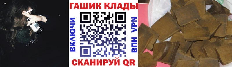 ГАШ индика сатива Арск