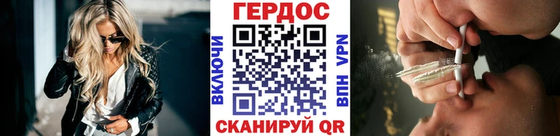 дарк нет какой сайт  blacksprut онион  Героин Heroin  Арск  что такое наркотик 