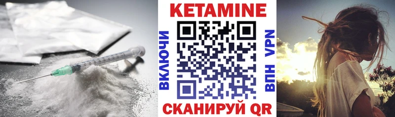 МЕГА ONION  Арск  Кетамин ketamine 