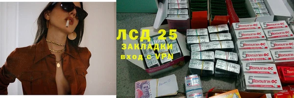 метадон Балахна