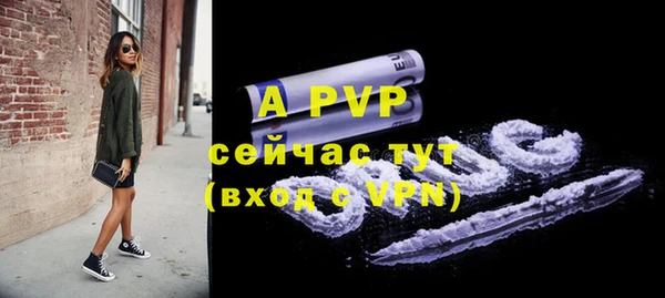 скорость mdpv Балабаново