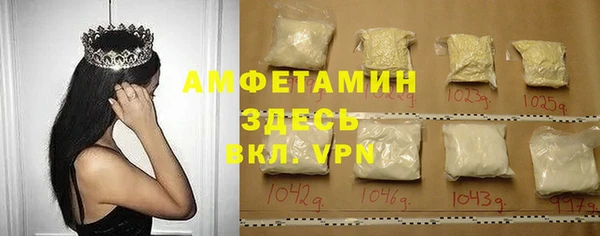 спиды Баксан
