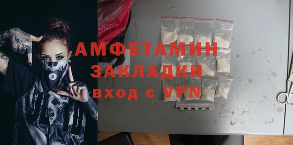 метадон Балахна