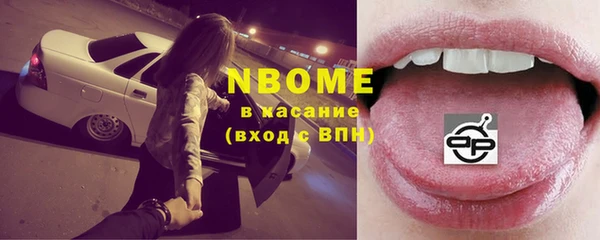 метадон Балахна