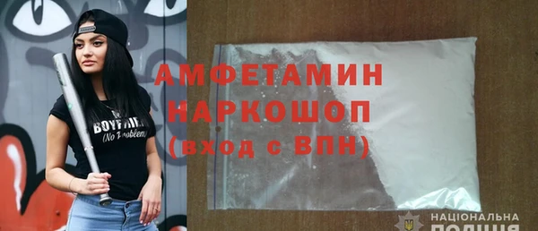 метадон Балахна