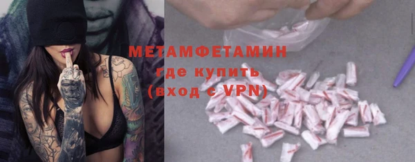 спиды Баксан