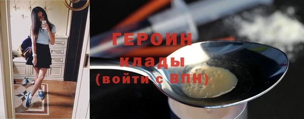 скорость mdpv Балабаново
