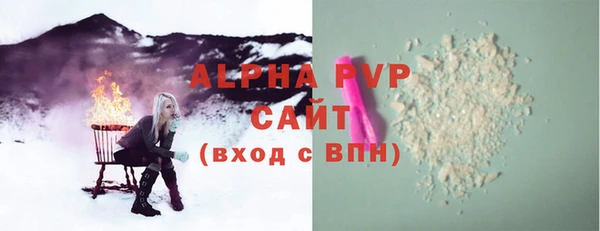 скорость mdpv Балабаново