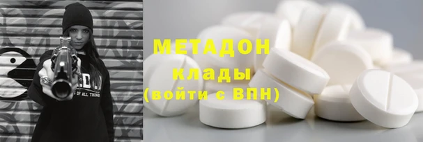 спиды Баксан