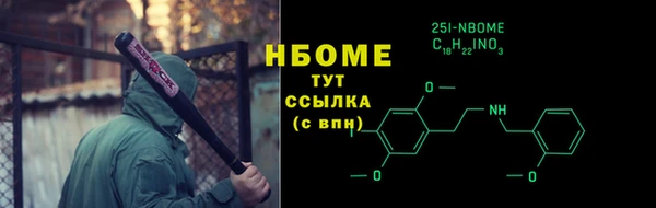 метадон Балахна