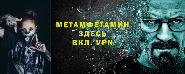 метадон Балахна