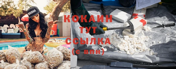 метадон Балахна