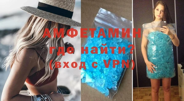 спиды Баксан