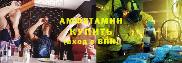 спиды Баксан
