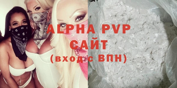 скорость mdpv Балабаново