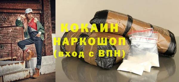 скорость mdpv Балабаново