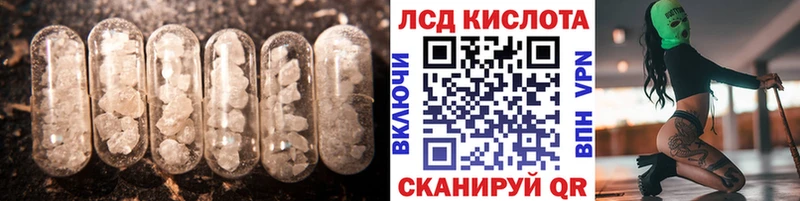 LSD-25 экстази кислота  OMG как войти  Арск 