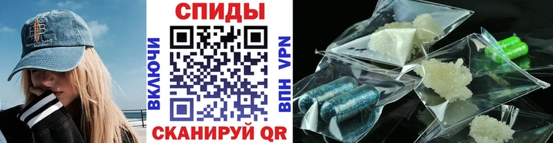 Метамфетамин витя  Арск 