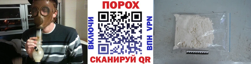 Метамфетамин мет Арск